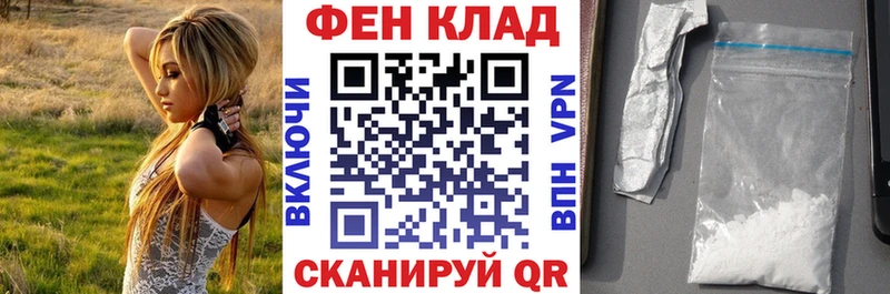 Купить закладки  Лысково  АМФ 98% 