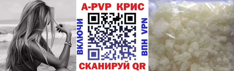 Альфа ПВП СК КРИС  Купить где  Лысково 