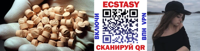 Ecstasy 280мг  Купить где  Лысково 