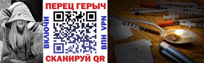 ГЕРОИН белый  Купить закладки  Лысково 