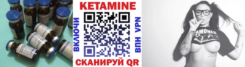 КЕТАМИН ketamine  Купить закладки  Лысково 