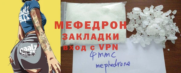 мескалин Арсеньев