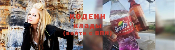 мефедрон Балабаново