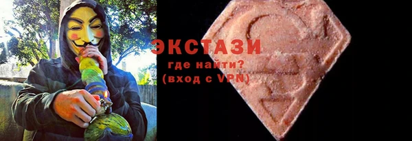 крисы Баксан