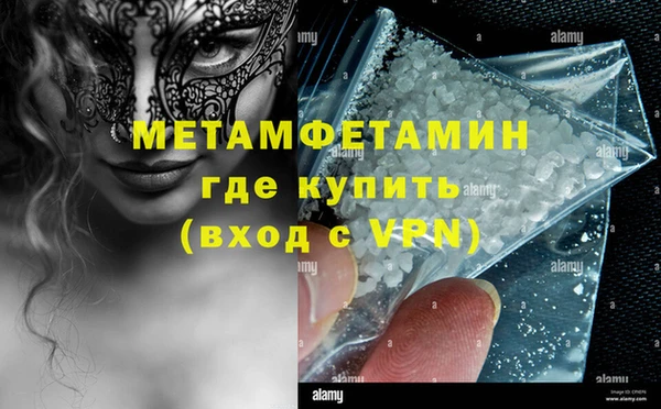 гашишное масло Балахна