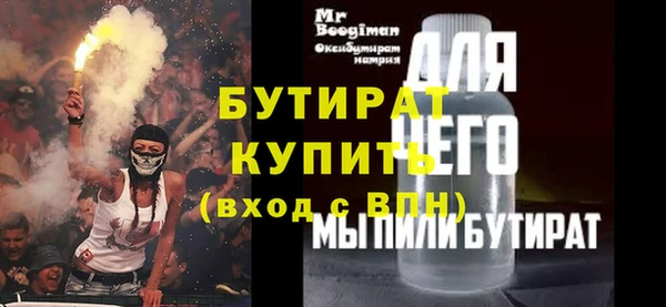 прущие грибы Армянск