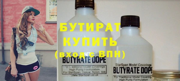 крисы Баксан