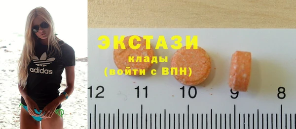 прущие грибы Армянск