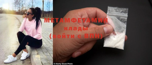 гашишное масло Балахна