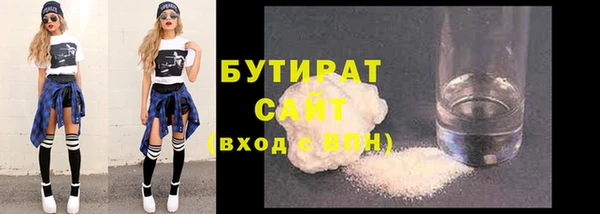 прущие грибы Армянск