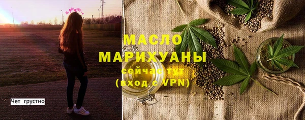 мескалин Арсеньев
