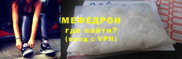 мескалин Арсеньев