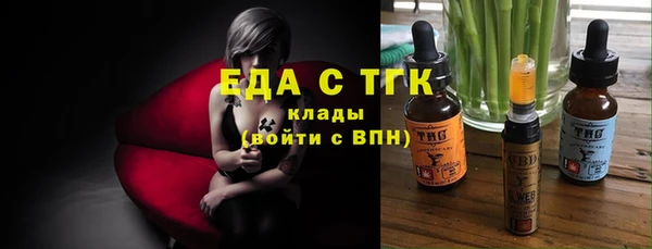 мескалин Арсеньев