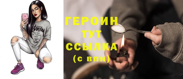мескалин Арсеньев