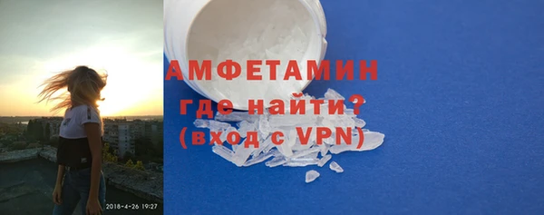 мефедрон Балабаново