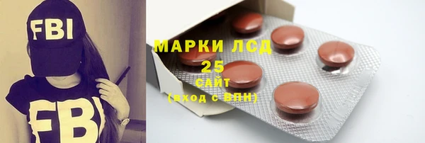 мефедрон Балабаново