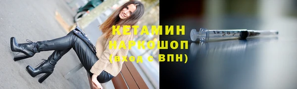 мефедрон Балабаново