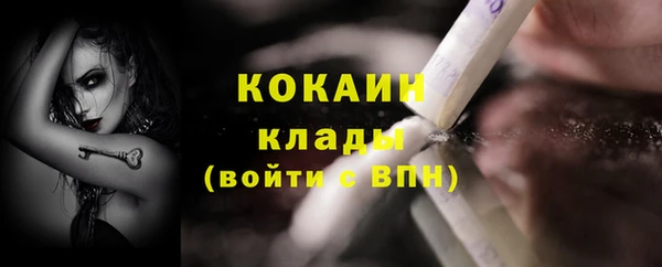 мескалин Арсеньев