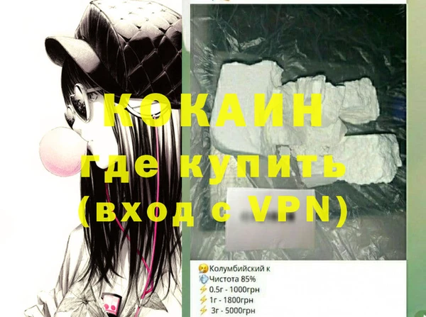 прущие крисы Аркадак