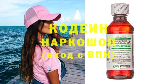 прущие крисы Аркадак