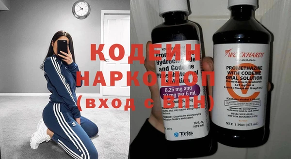 мескалин Арсеньев