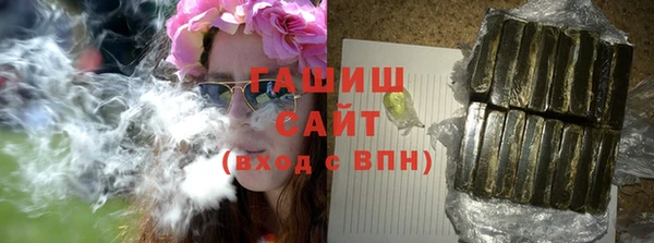 прущие грибы Армянск