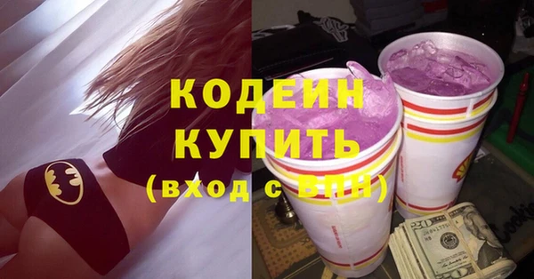 гашишное масло Балахна