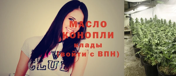 гашишное масло Балахна