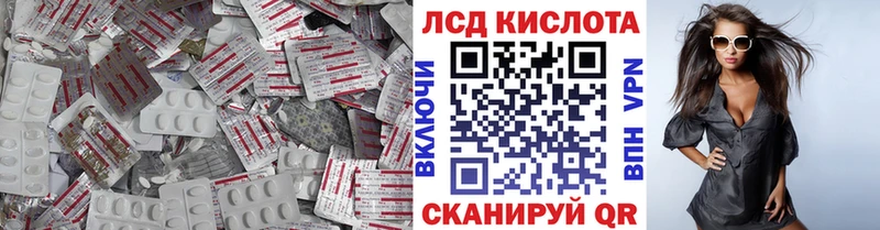 Купить  Лысково  ЛСД экстази ecstasy 