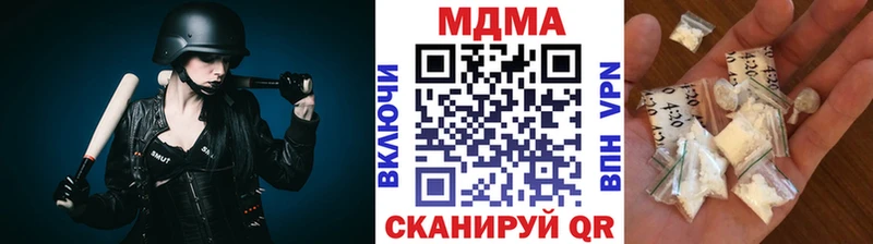 Купить закладки  Лысково  МДМА crystal 
