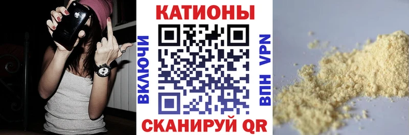 Купить где Лысково Меф мяу мяу