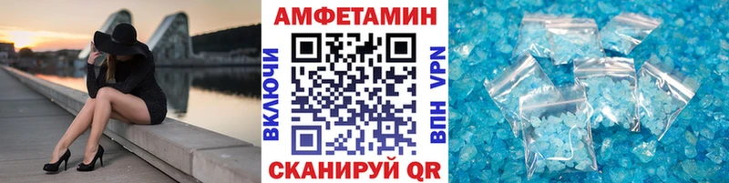 Купить где  Лысково  Метамфетамин мет 