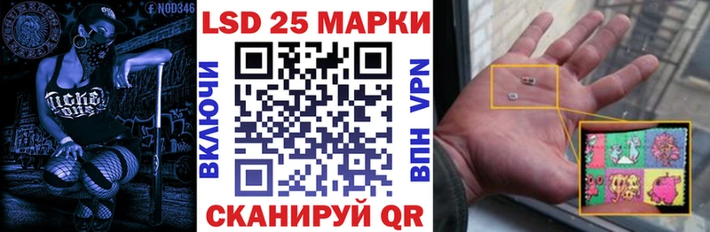 Наркотические марки 1,8мг  Купить  Лысково 