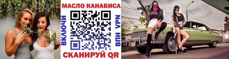 Купить  Лысково  ТГК жижа 